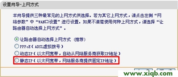 迅捷(FAST)FAC1200R路由器怎么設(shè)置