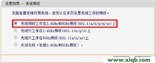 迅捷(FAST)FAC1200R路由器怎么設(shè)置