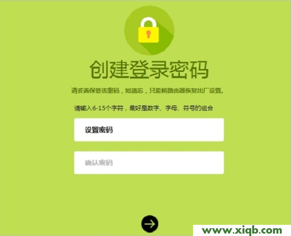 迅捷(FAST)FW323R路由器初始密碼是多少?