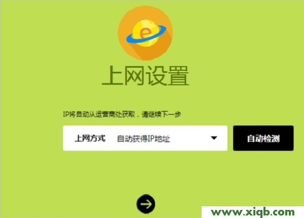 迅捷(FAST)FW360R無線路由器設置