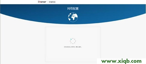 【詳細圖解】華為榮耀(WS831)路由器設置教程