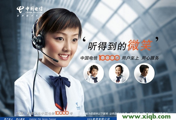 【圖文教程】華為路由器設置好了不能用怎么辦?