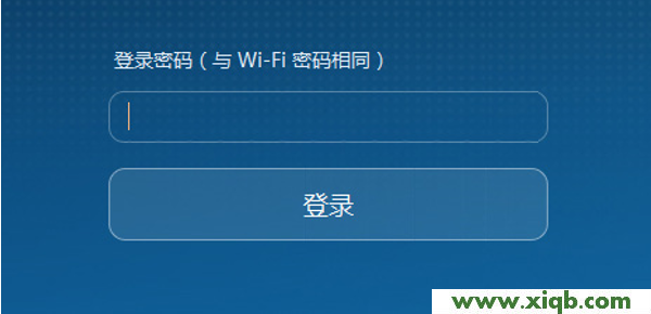 【設(shè)置圖解】華為榮耀路由Pro如何隱藏WiFi名稱?