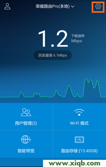 【設(shè)置圖解】華為榮耀路由Pro如何隱藏WiFi名稱?
