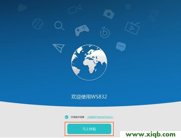 【詳細圖文】華為WS832路由器設置教程