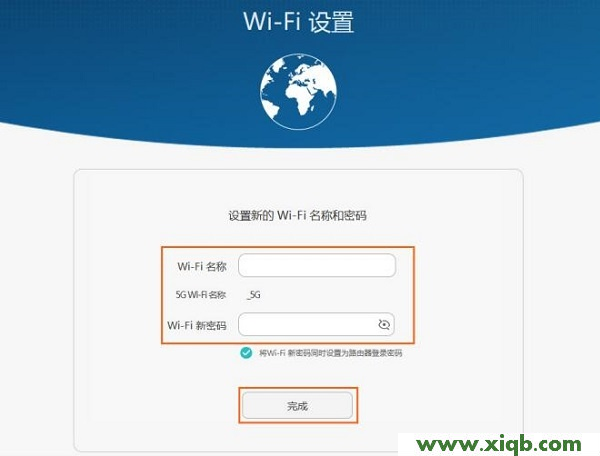 【詳細圖文】華為WS832路由器設置教程
