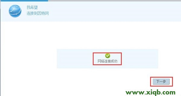 【詳細(xì)圖文】華為WS318無(wú)線(xiàn)路由器怎么設(shè)置