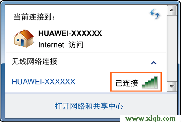 【圖解步驟】華為榮耀路由Pro(WS851)設置教程