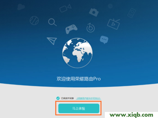 【圖解步驟】華為榮耀路由Pro(WS851)設置教程