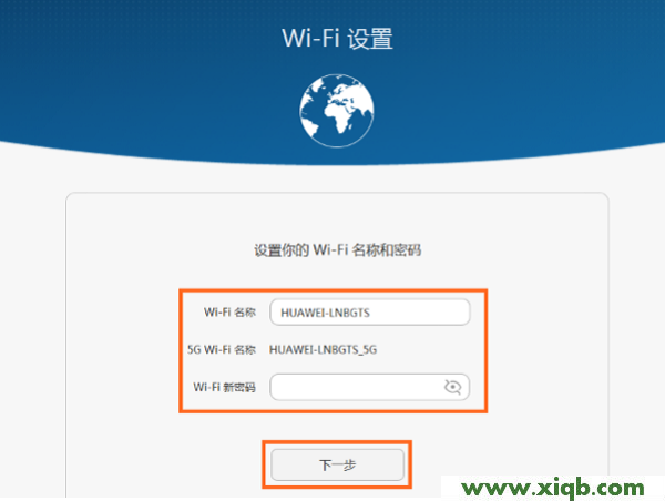 【圖解步驟】華為榮耀路由Pro(WS851)設置教程