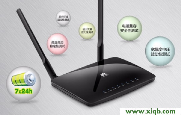 【圖解步驟】華為WS326無線路由器怎么設置