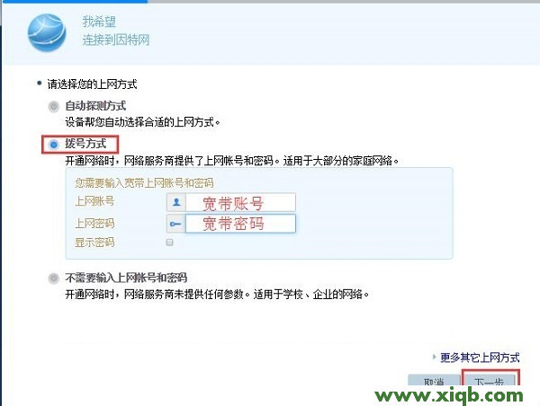 【詳細(xì)圖解】華為WS330無線路由器怎么設(shè)置