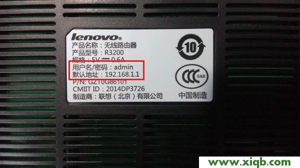 【圖解步驟】聯想(Lenovo)路由器無線wifi密碼忘記了怎么辦啊?