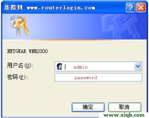 【設(shè)置圖解】網(wǎng)件(NETGEAR)路由器固件升級教程