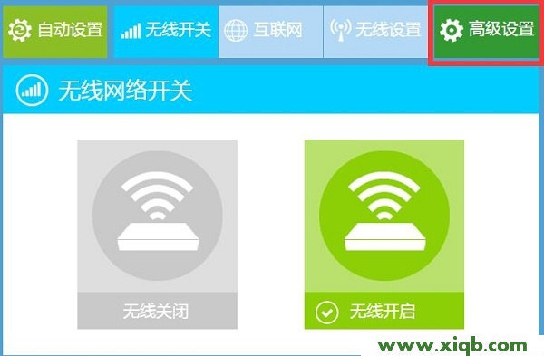 【設(shè)置教程】磊科(Netcore)NW717恢復(fù)出廠設(shè)置教程