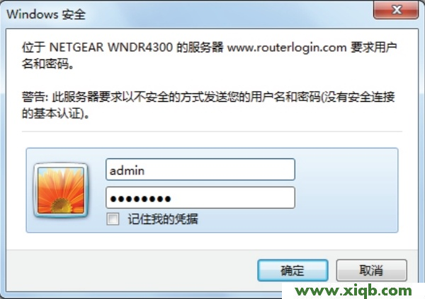 【詳細圖解】網(wǎng)件(NETGEAR)WNDR4300路由器設置