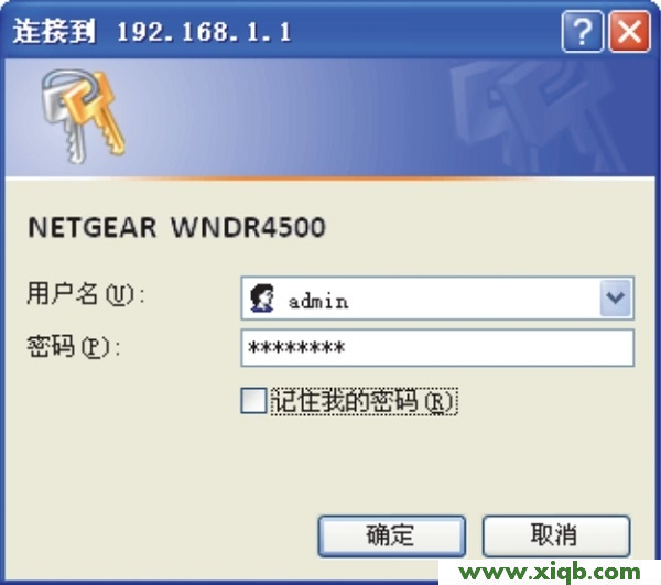 【設置圖解】網件(NETGEAR)WNDR4500路由器設置