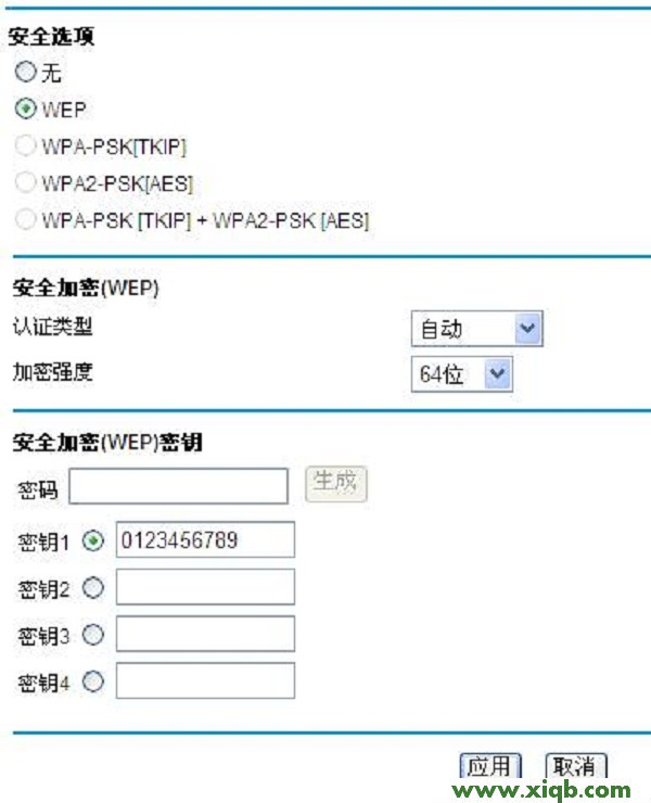 【教程圖解】網件(NETGEAR)路由器無線中繼設置教程