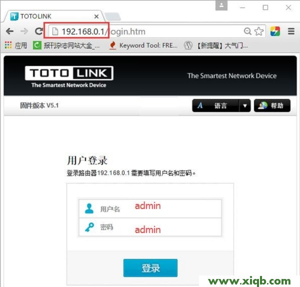 【設(shè)置圖解】TOTOLINK N610RT無(wú)線(xiàn)路由器設(shè)置【圖文】教程