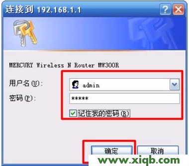 Mercury Falling,melogin.cn無法登陸,水星路由器忘記密碼,melogin.cn設置視頻,水星路由器wan,melogin.cn密碼,水星路由器無法上網
