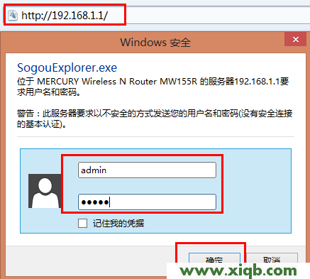 為什么我的路由器ip是melogin.cn?