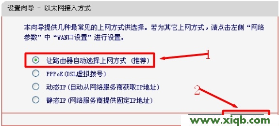 mercury無線路由器ip,水星melogin.cn,水星路由器維修,http melogin.cn,水星路由器怎么設(shè)置,melogin.cn手機(jī)登錄密碼,水星路由器設(shè)置密碼