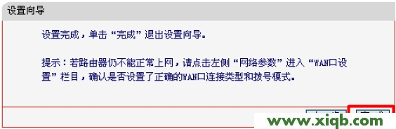 mercury無線網(wǎng)卡設置,melogin.cn無法登陸,水星路由器dns設置,melogin.cn手機設置,水星無線寬帶路由器,登陸melogin.cn,無線路由器水星mw300r