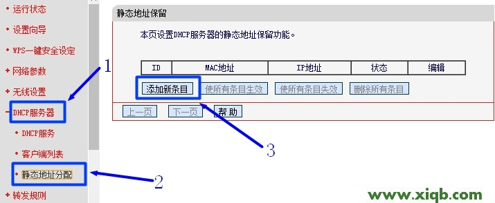 mercury無線路由器設(shè)置,水星melogin.cn,水星路由器ip設(shè)置,melogin.cn設(shè)置水星,192.168.1.102,melogin.cn登陸密碼,水星寬帶路由器設(shè)置