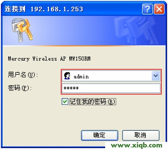 無(wú)線擴(kuò)展器tplogincn進(jìn)不去