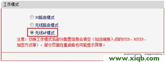 水星路由器是用melogin.cn登錄設置