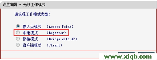 水星路由器是用melogin.cn登錄設置
