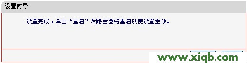 mercury,melogin.cn,水星路由器進不去,melogin.cn登錄界,水星路由器怎么設置,melogin.cn手機登錄設置教程,求購水星路由器