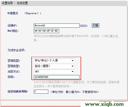 水星路由器是用melogin.cn登錄設置