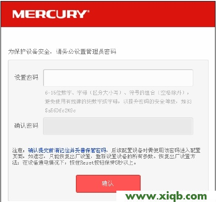 freddie mercury,melogin.cn登錄,水星150路由器設置,手機melogin.cn設置,水星路由器無線密碼,melogin.cn手機,mercury默認wifi密碼