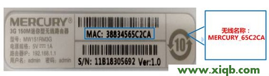 melogin.cn打不開的解決辦法