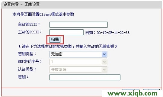 melogin.cn打不開的解決辦法