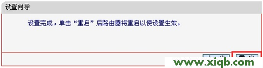 melogin.cn打不開的解決辦法