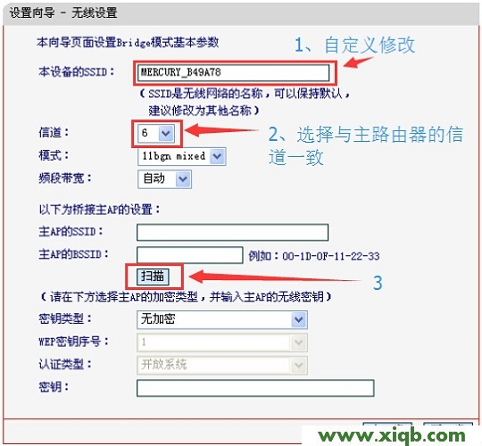 水星MERCURYmelogin.cn打不開