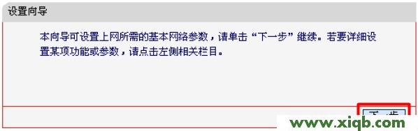 mercury無線路由器密碼,melogin.cn設(shè)置密碼,水星路由器好嗎,melogin.cn設(shè)置頁面,求購水星路由器,melogin.cn創(chuàng)建登錄,mercury mw150rm