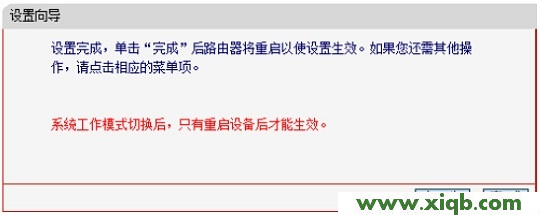 melogin.cn設置密碼是多少?