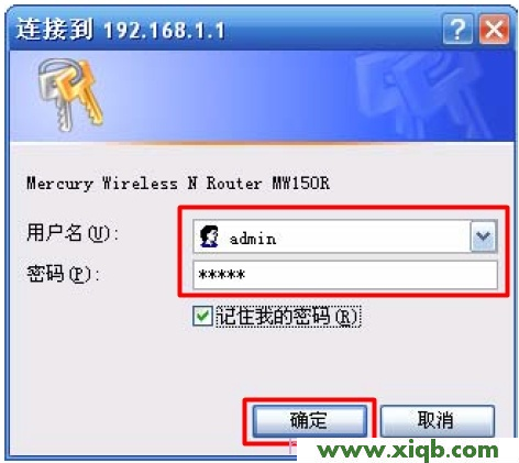 mercury300無線路由器,登陸melogin.cn密碼是什么,水星路由器售后,melogin.cn出廠密碼,水星路由器更改密碼,melogin.cn設置向導,水星無線路由器網址