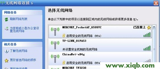 解決melogin.cn打開是電信登錄頁(yè)面的辦法是什么?