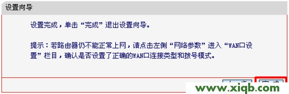 mercury300無線路由器,登陸melogin.cn密碼是什么,水星路由器售后,melogin.cn出廠密碼,水星路由器更改密碼,melogin.cn設置向導,水星無線路由器網址