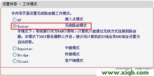 解決melogin.cn打開是電信登錄頁(yè)面的辦法是什么?