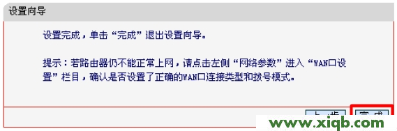 mercury bcfe,melogin.cn登錄密碼,水星無線路由器價格,melogin.cn管理密碼,水星路由器設置密碼,melogin.cn登錄不了,mercury怎么設置