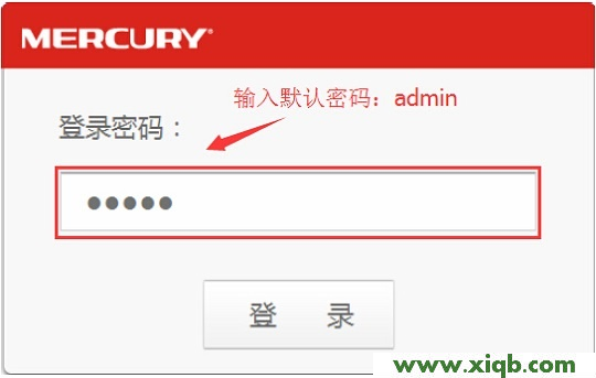 設置路由器需要登錄這個melogin.cn網站