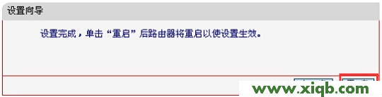 設置路由器需要登錄這個melogin.cn網站