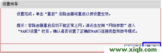 無線放大器melogin.cn打不開
