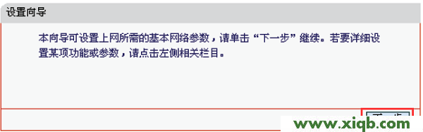 melogin.cn打不開(kāi)的解決辦法