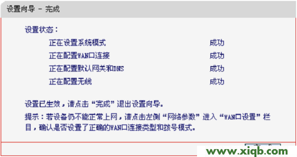 melogin.cn打不開(kāi)的解決辦法